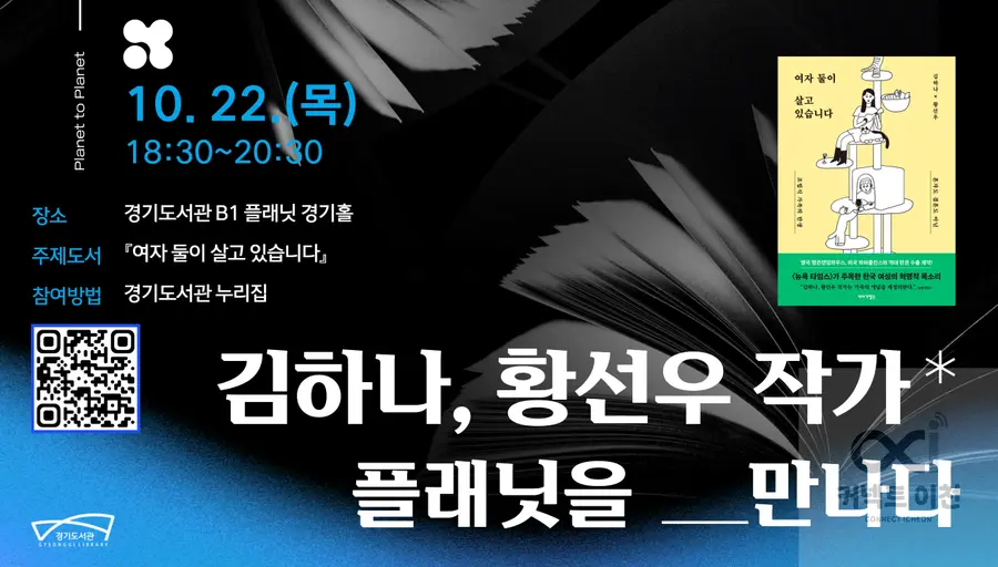 자료 = 경기도청 제공