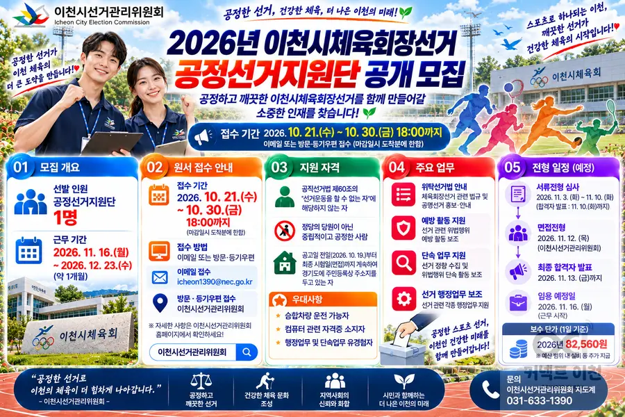 자료 = 생성형 AI 활용 제작 커넥트 이천