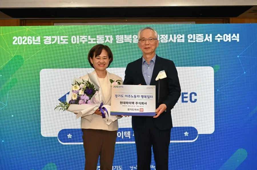 사진 = 경기도청 제공