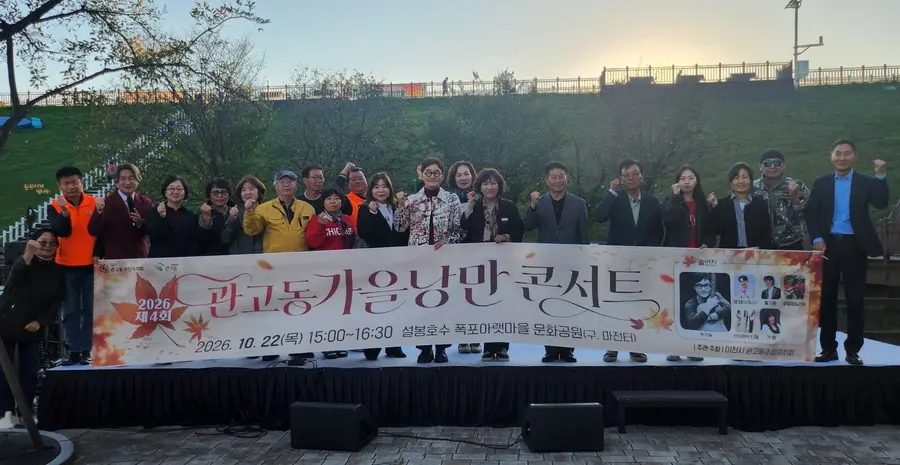 사진 = 이천시청 제공