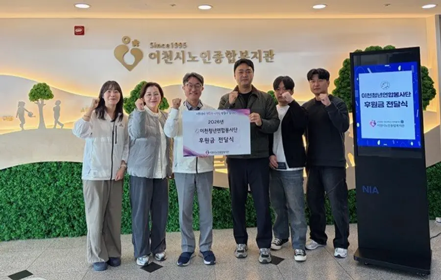 사진 = 이천시청 제공