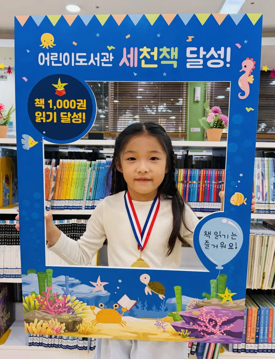 사진 = 이천시청 제공