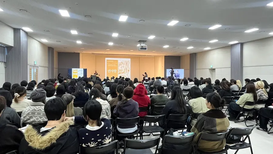 사진 = 한국도자재단 제공