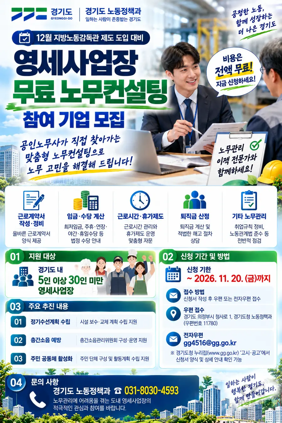 이미지 = 생성형 AI 활용 제작
