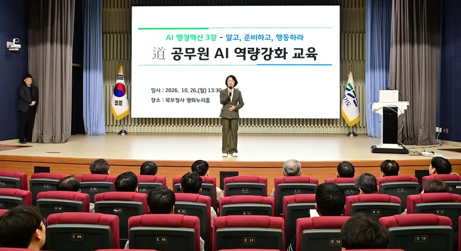 사진 = 경기도청 제공