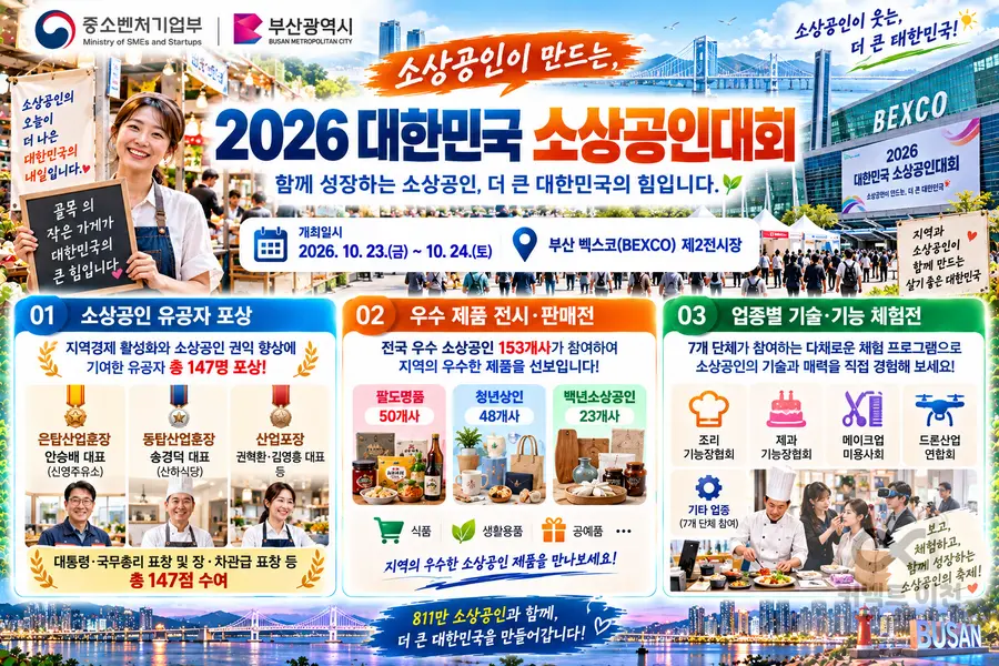 이미지 = 생성형 AI 활용 제작 커넥트 이천