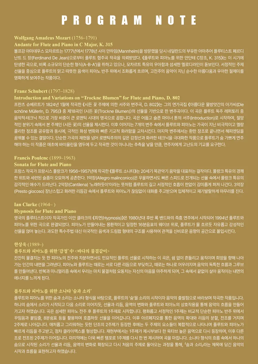 자료 = 이천시 제공