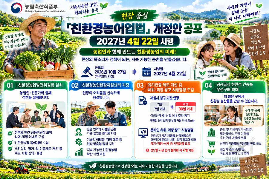 이미지 = 생성형 AI 활용 제작 커넥트 이천