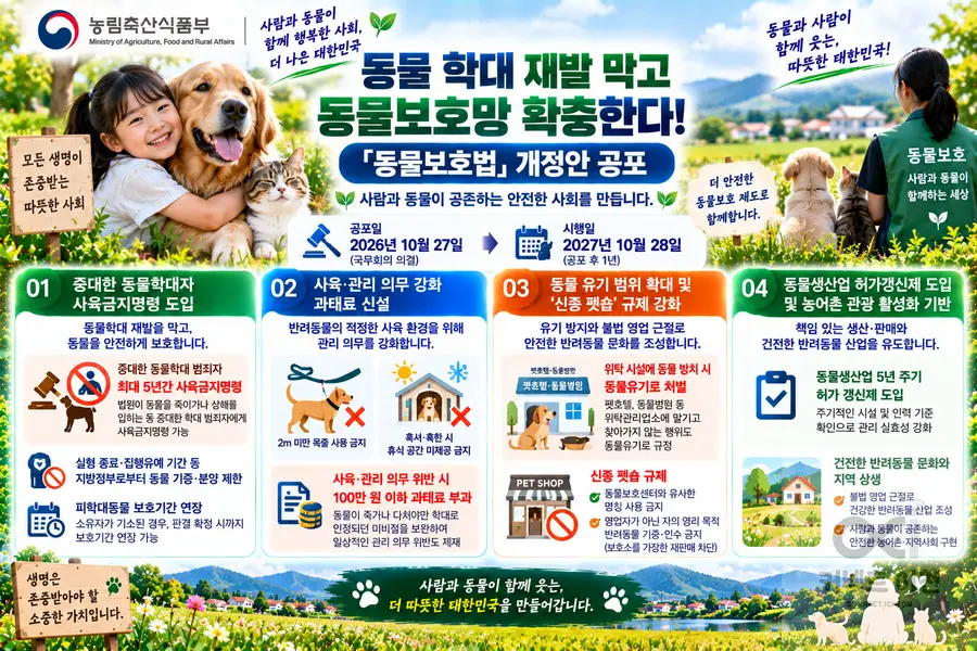 이미지 = 생성형 AI 활용 제작 커넥트 이천