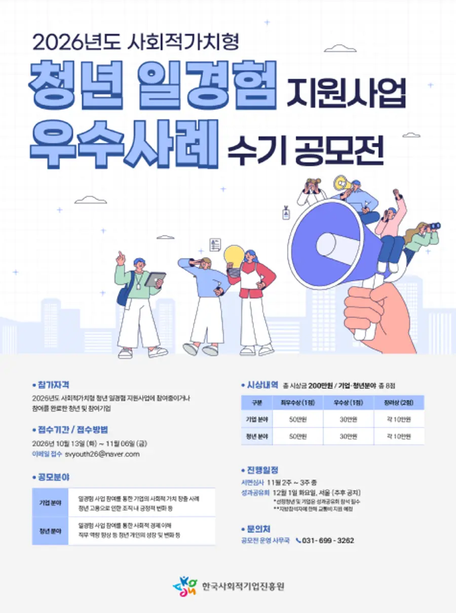 자료 = 고용노동부 제공