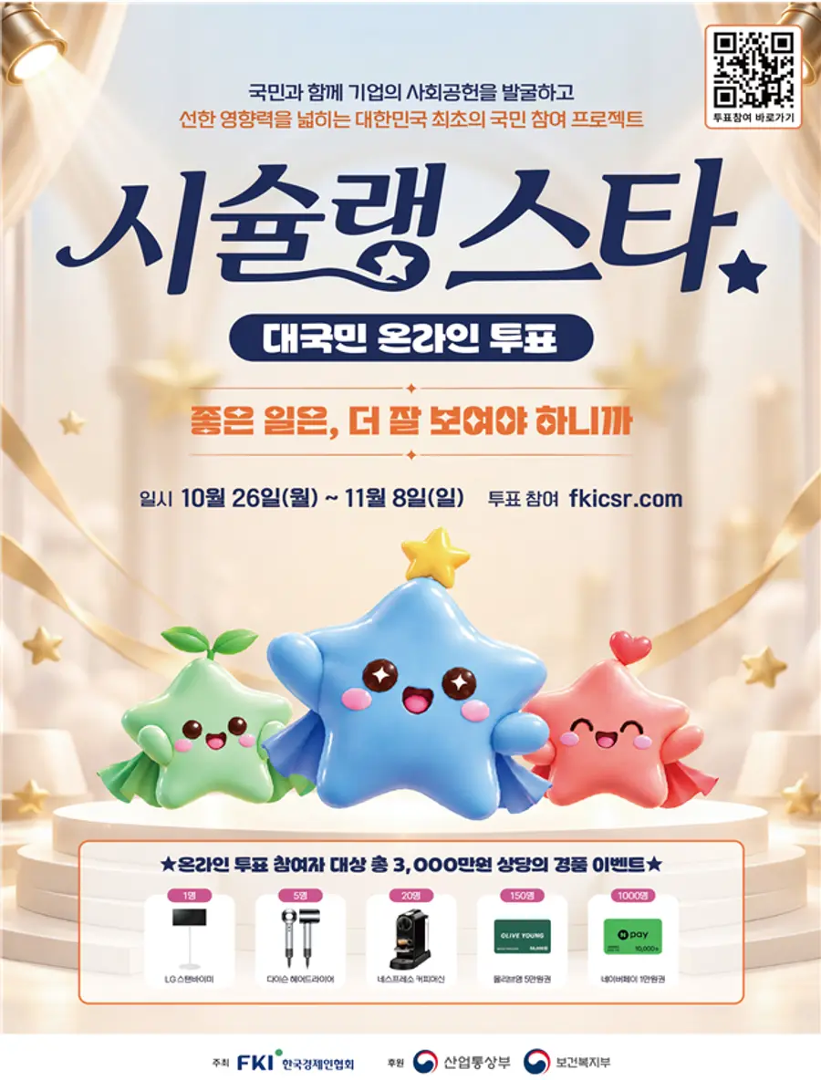 자료 = 산업통상부 제공