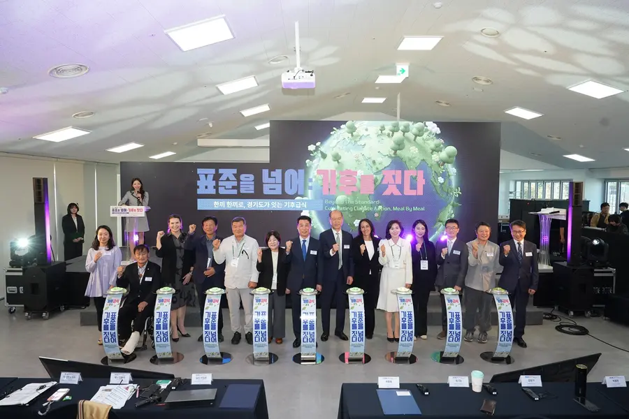 사진 = 경기도청 제공