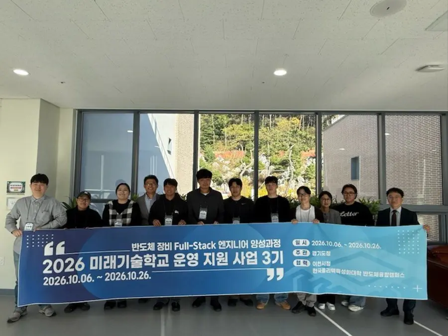 사진 = 이천시청 제공