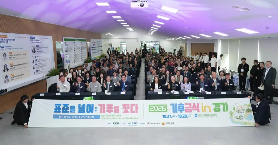 사진 = 경기도청 제공
