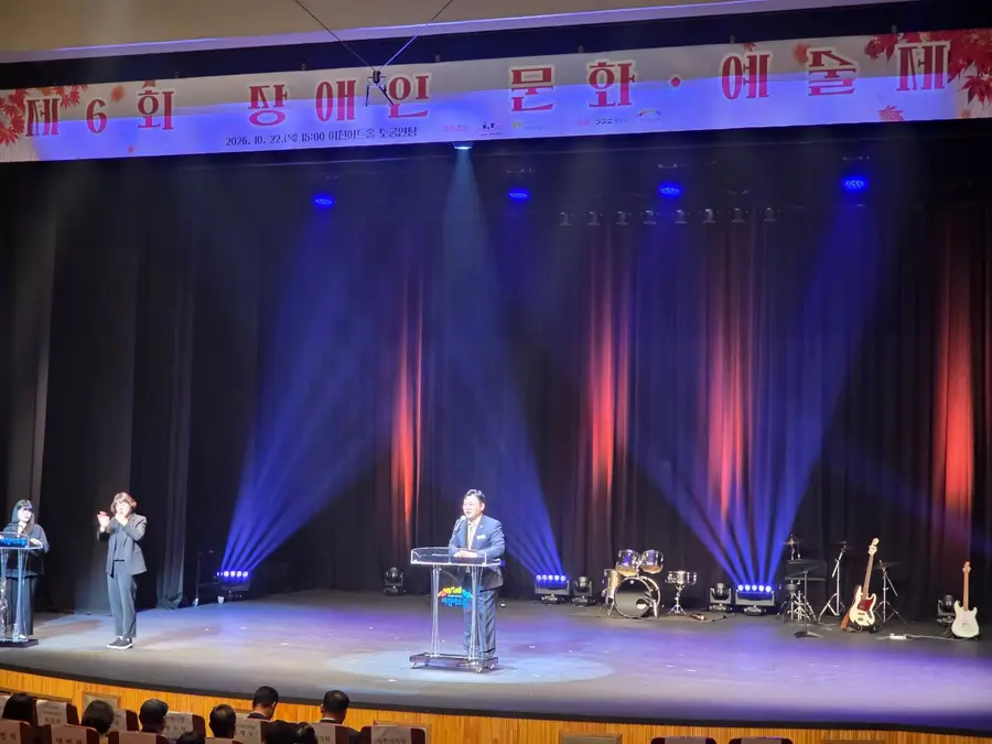 사진 = 이천시청 제공