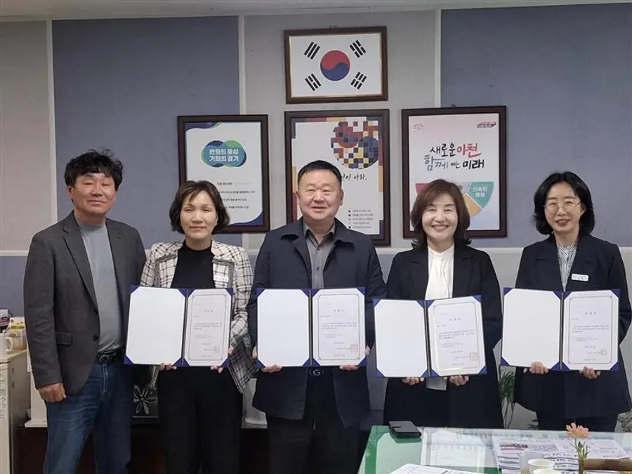 사진 = 이천시청 제공