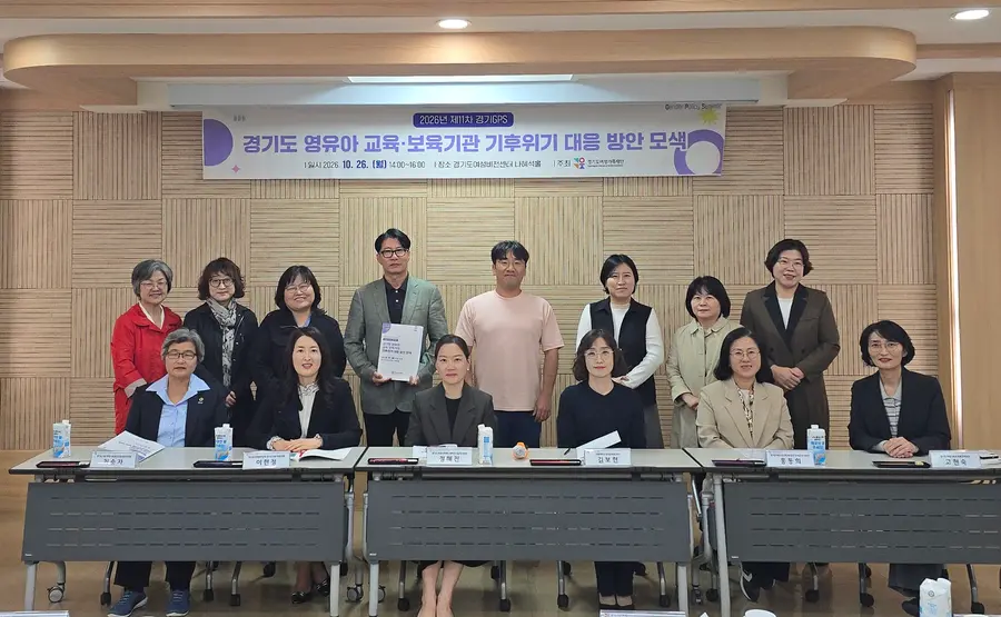 사진 = 경기도청 제공