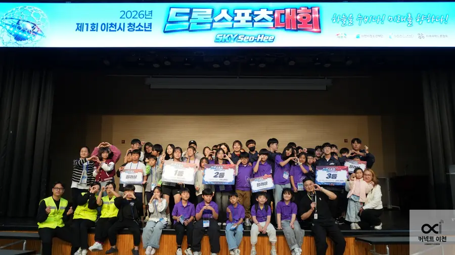 사진 = 서희청소년센터 제공