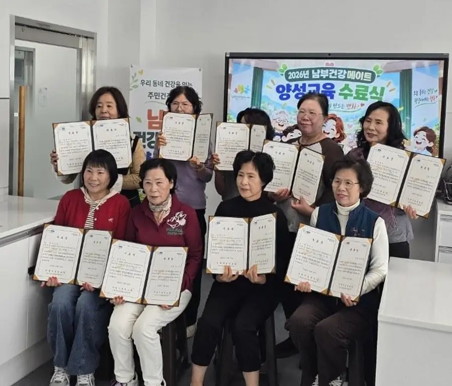 사진 = 이천시청 제공
