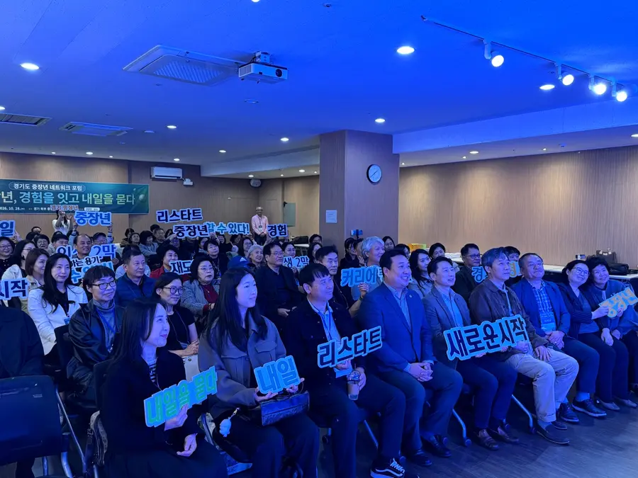 사진 = 경기도청 제공