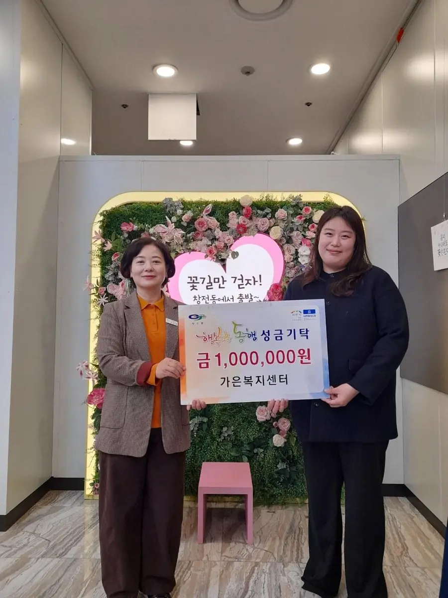 사진 = 이천시청 제공