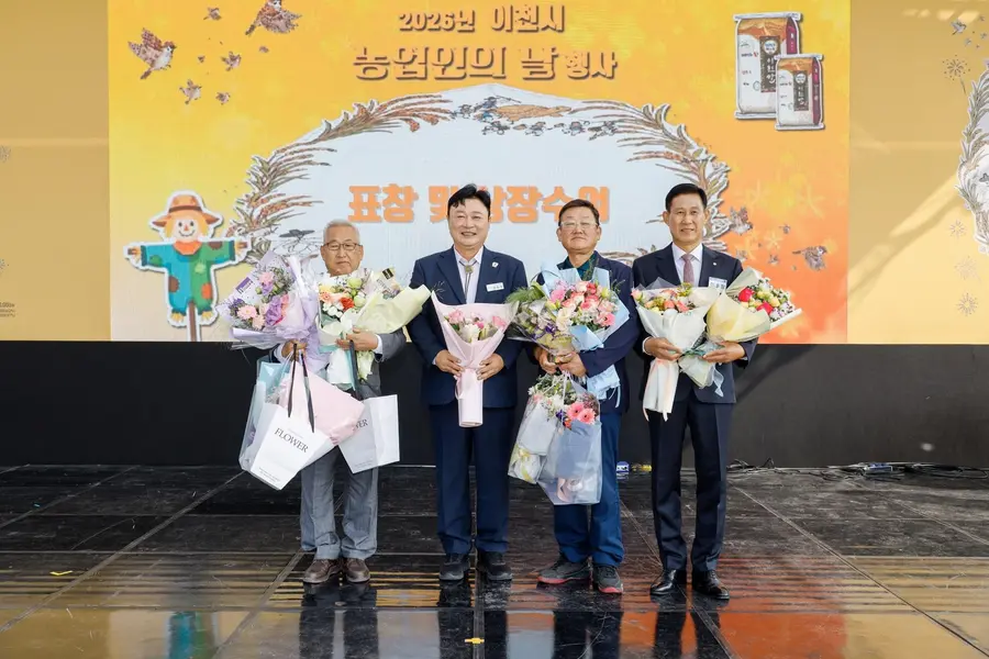 사진 = 이천시청 제공
