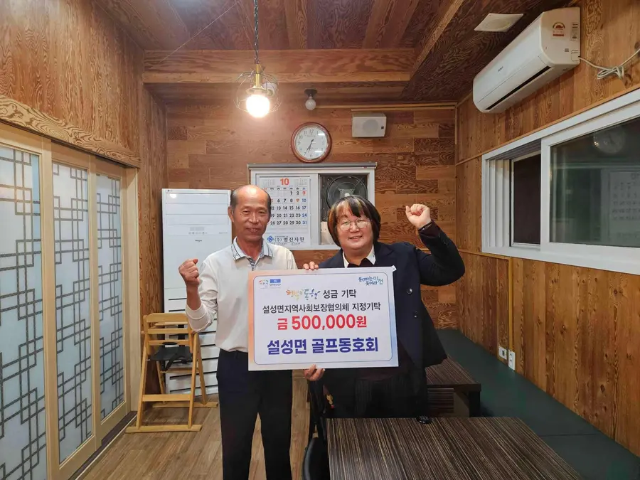 사진 = 이천시청 제공